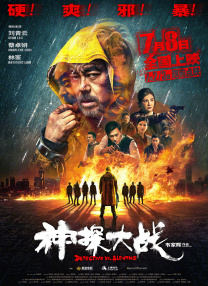 宋江李到晛高旻示回归 2024-06-13 6月12日，韩剧《甜蜜家园3》宣布将于7月19日播出最终季，同时曝光正式海报，车贤秀独翼站在中央，逆光而来。