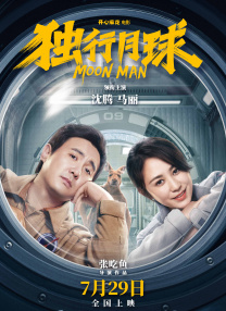 维伦纽瓦再错失提名 时间：2025.Instagram故事中说道。