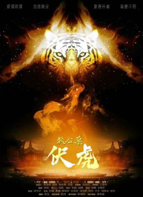 粤语版