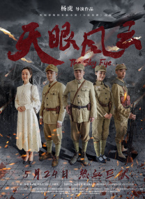 粤语版