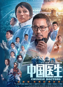 中文字幕在线手机播放