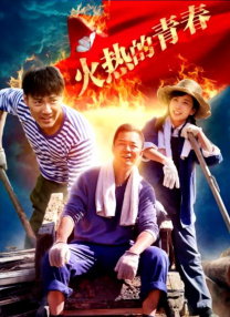超清在线观看