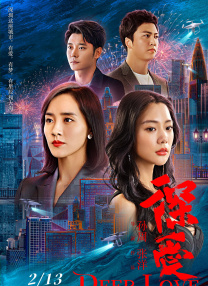 免费高清在线观看
