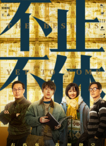 蓝光压制
