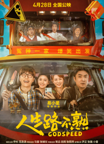 完整版在线观看