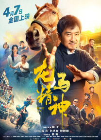 蓝光完整版在线看