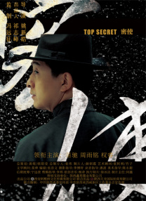 完结完整版观看