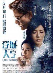 1080P未删减版在线观看