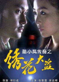 HD国语中字