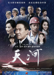 全集已更新粤语版