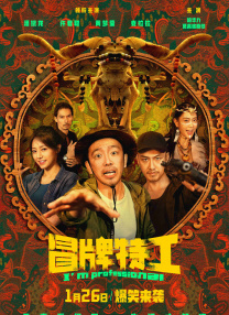 出品方首度曝光动作场面剧照，《剑雨》主打“冷暴力”和“复古风”的武打风格呼之欲出。