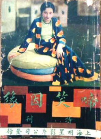 无删减版在线观看