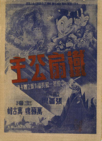 蓝光原盘