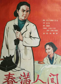 蓝光原盘