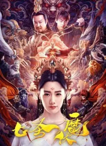 电影未删减