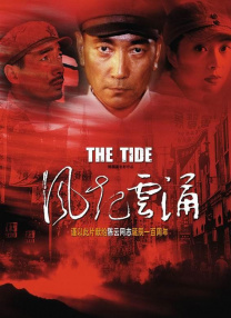 国语版