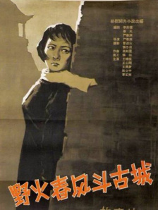 手机免费播放