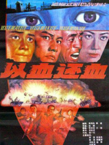 中文字幕在线手机播放