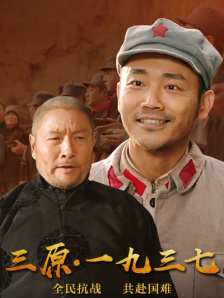 超清HD高清在线观看