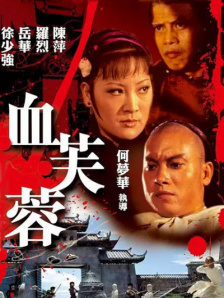 BD国语全集免费观看