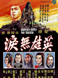 电影未删减