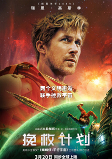 免费高清在线观看