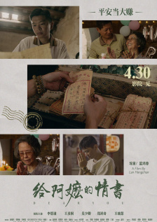 蓝光完整版在线看