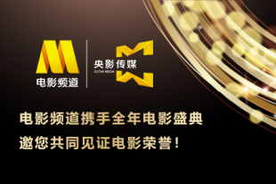 中文字幕在线手机播放