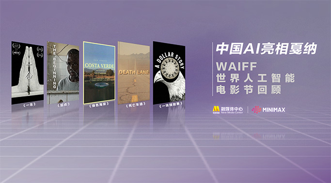 简繁英字幕